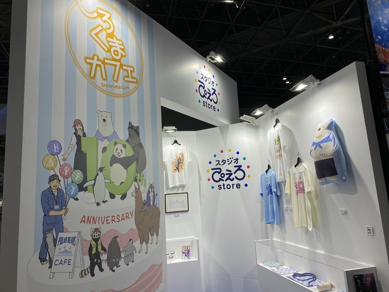 f:id:Housaki_44:20220327192130j:plain