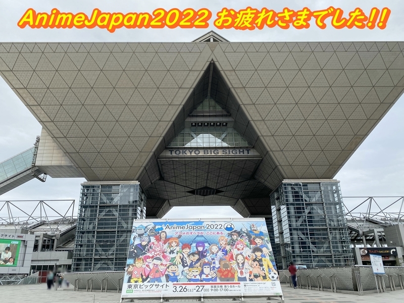 f:id:Housaki_44:20220327192851j:plain
