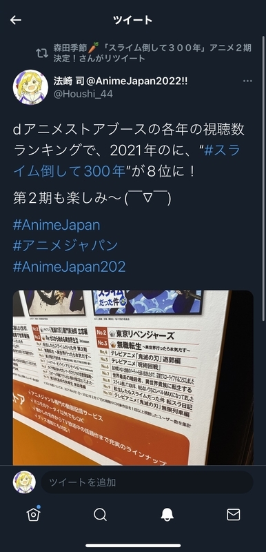 f:id:Housaki_44:20220327234257j:plain