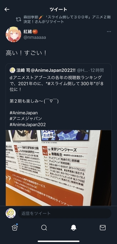 f:id:Housaki_44:20220327234301j:plain