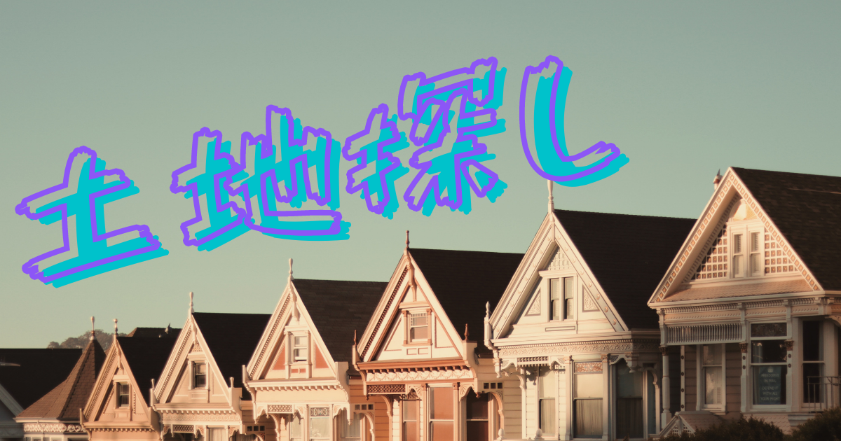 f:id:HousingKamaboko:20220403173900p:plain