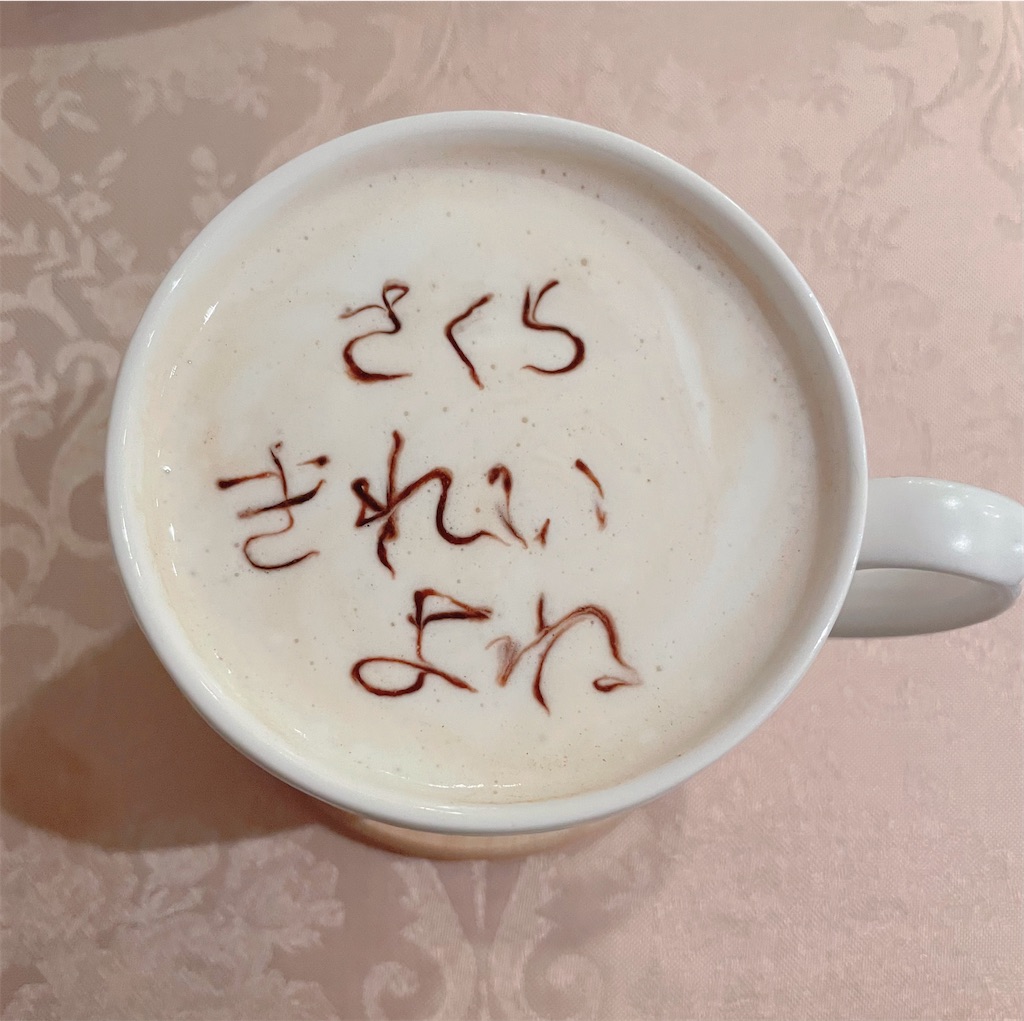 f:id:HowLowHello:20210918225058j:image