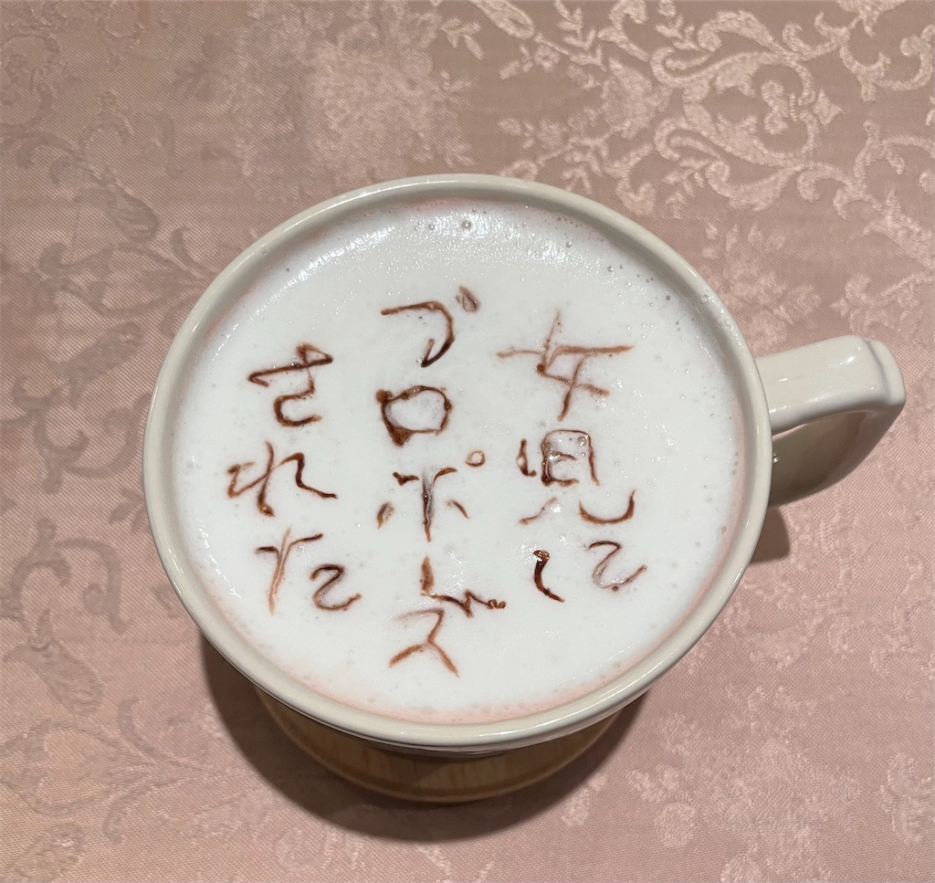 f:id:HowLowHello:20210918225101j:image