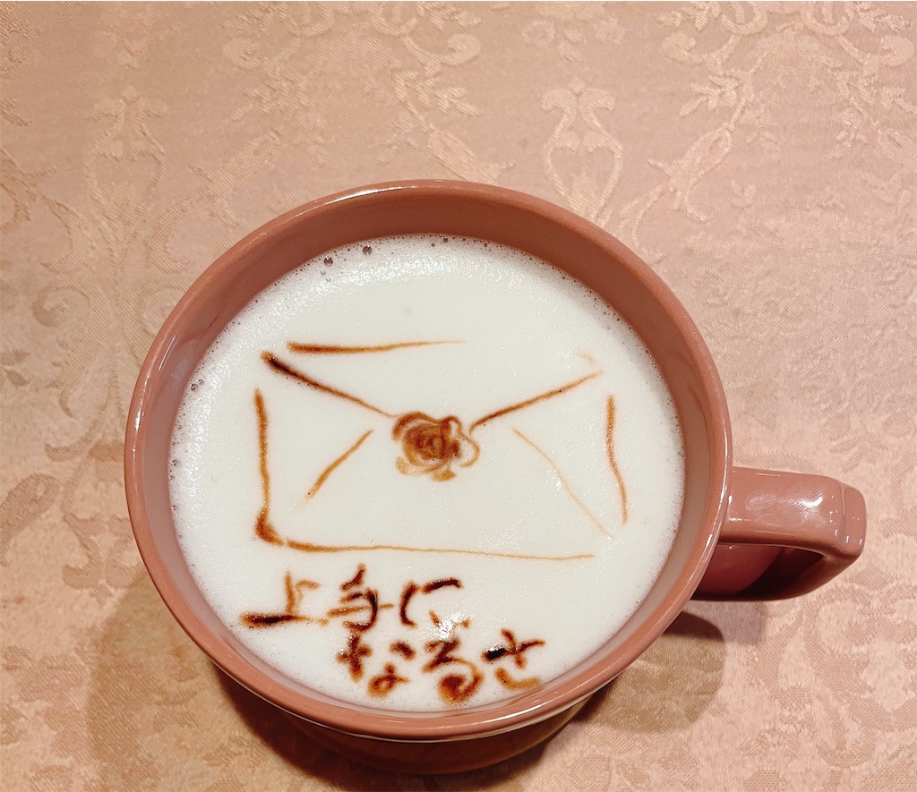 f:id:HowLowHello:20210918225145j:image
