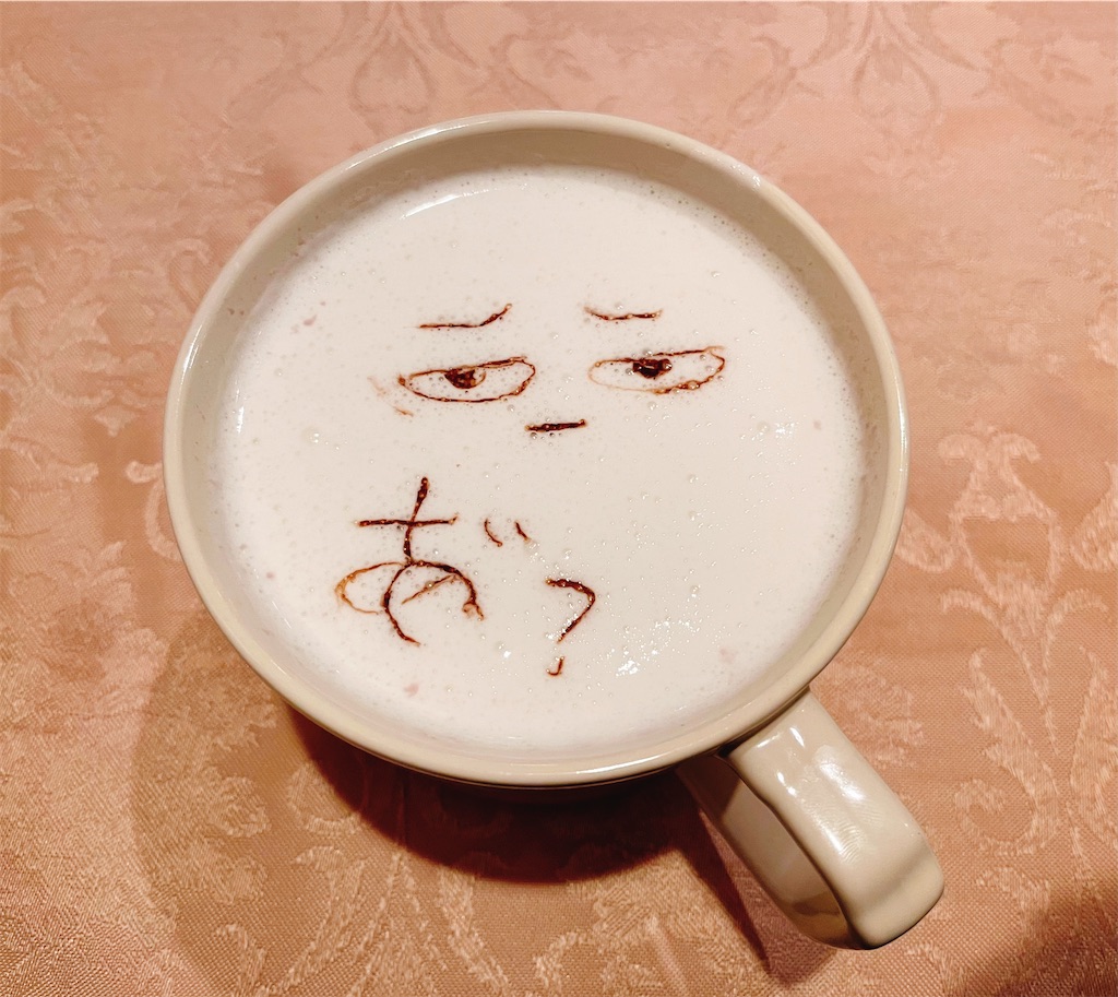 f:id:HowLowHello:20210918225602j:image