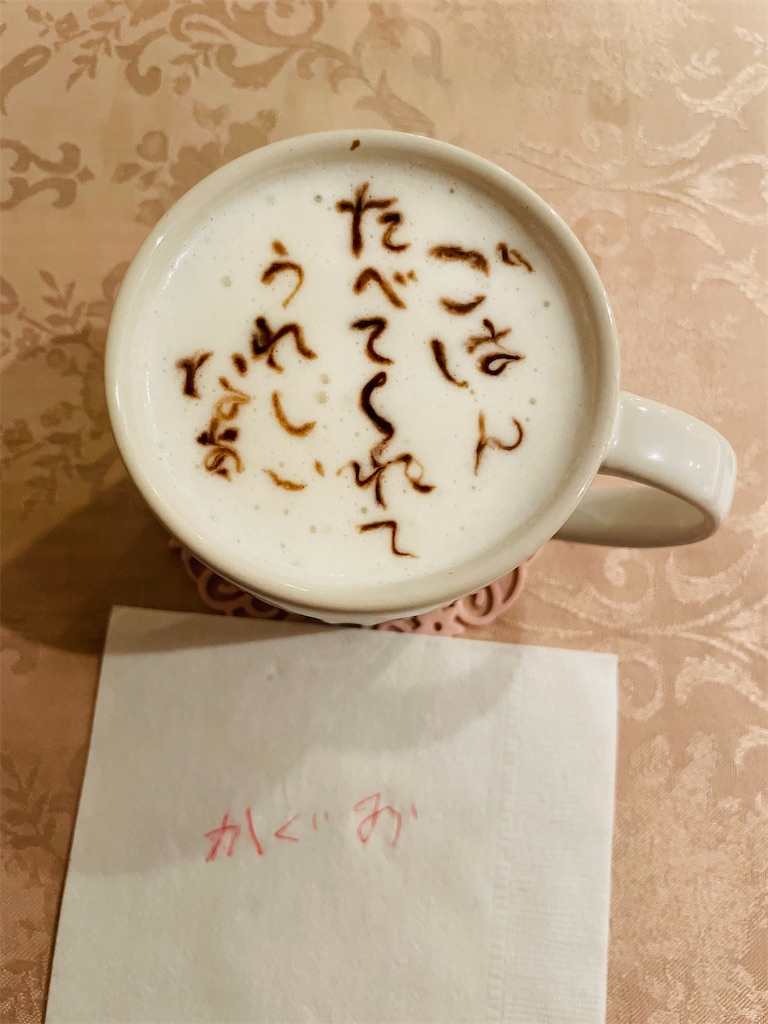 f:id:HowLowHello:20210918230152j:image