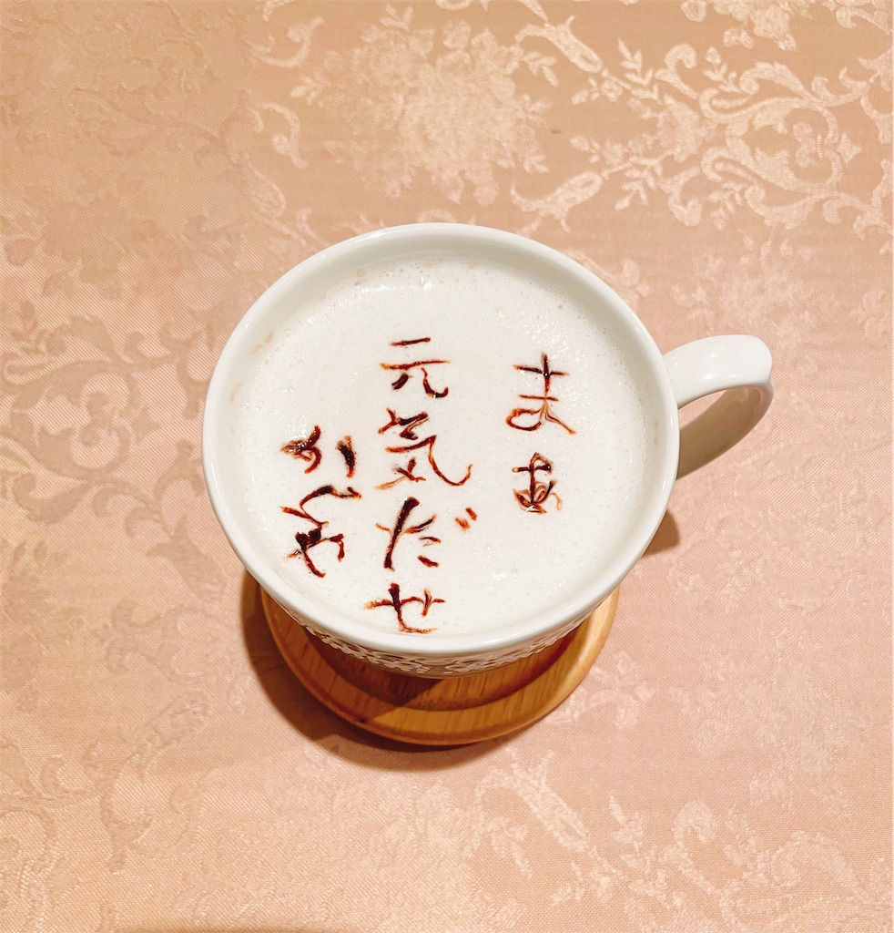 f:id:HowLowHello:20210918230550j:image