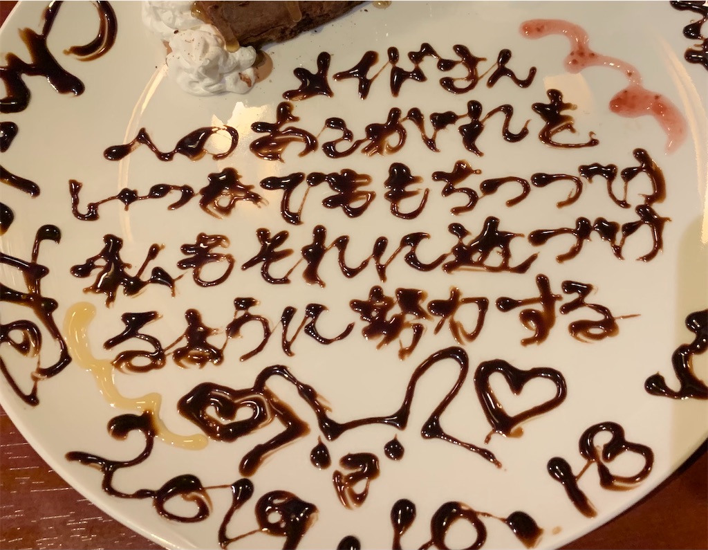 f:id:HowLowHello:20211125141842j:image