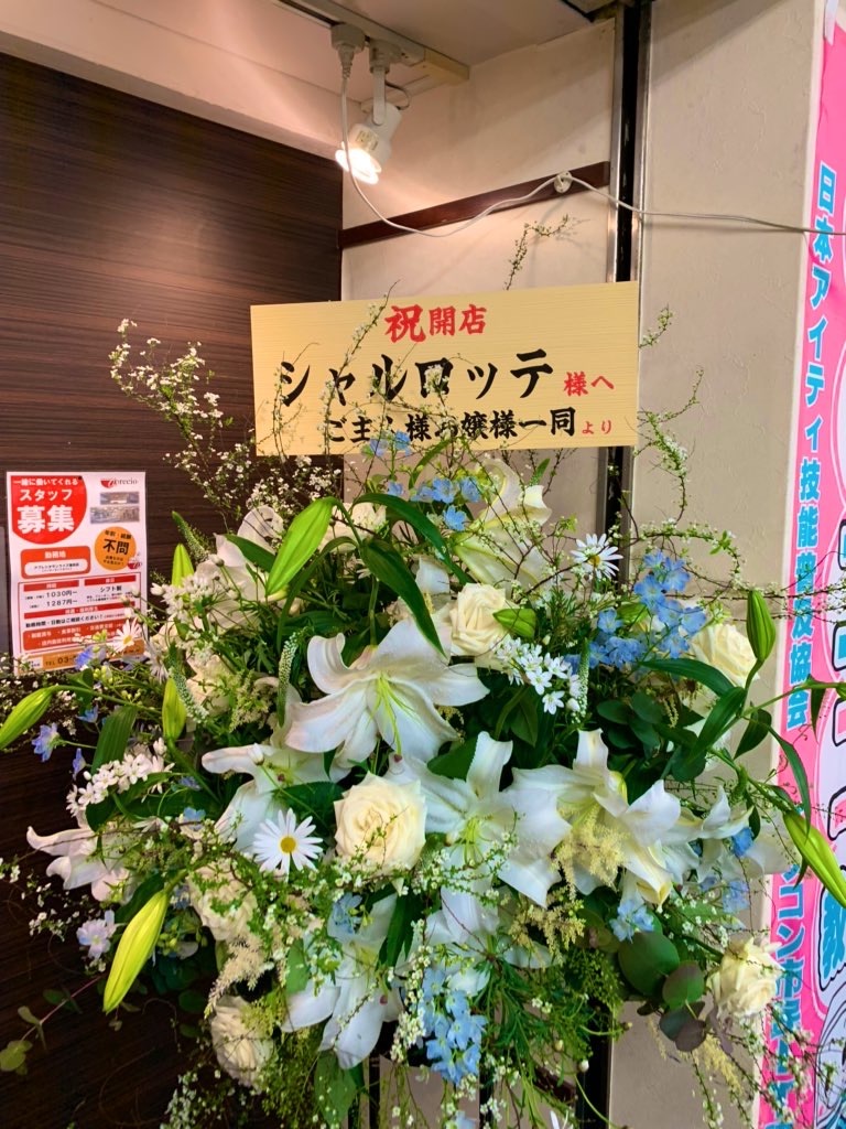 f:id:HowLowHello:20220202193614j:image