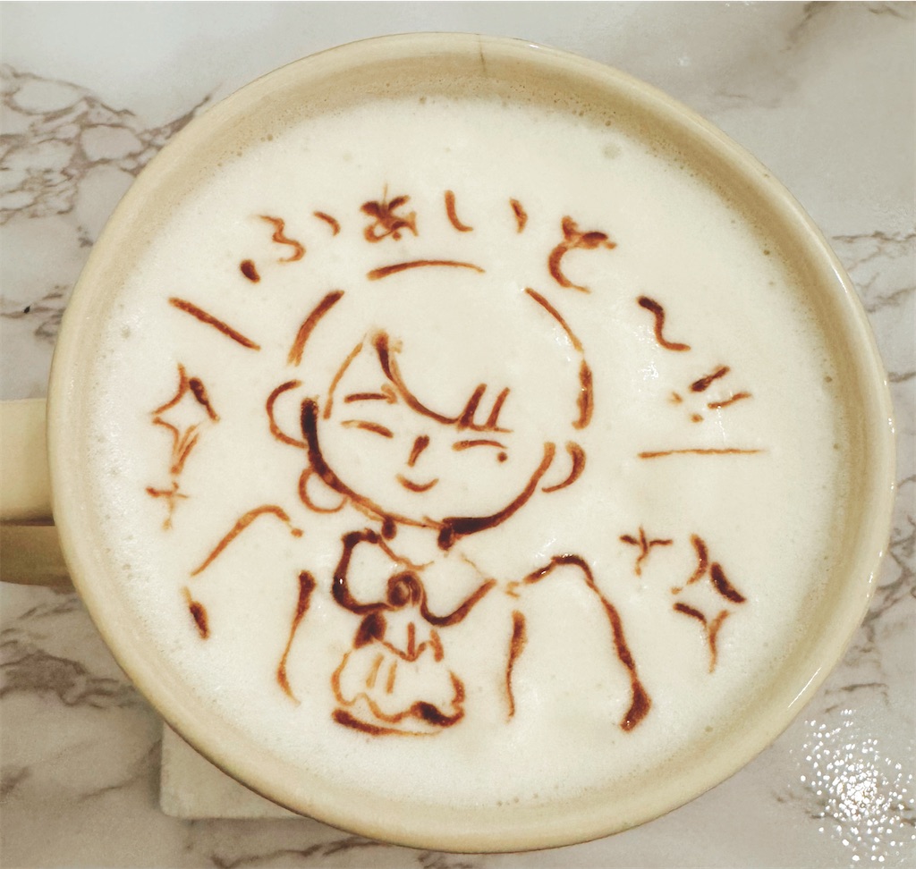 f:id:HowLowHello:20250121231152j:image