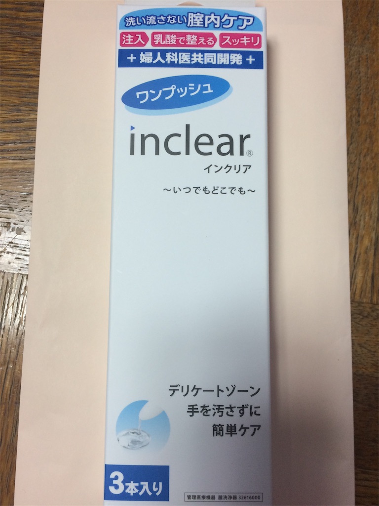 f:id:HowaKuro5178:20190811160316j:image