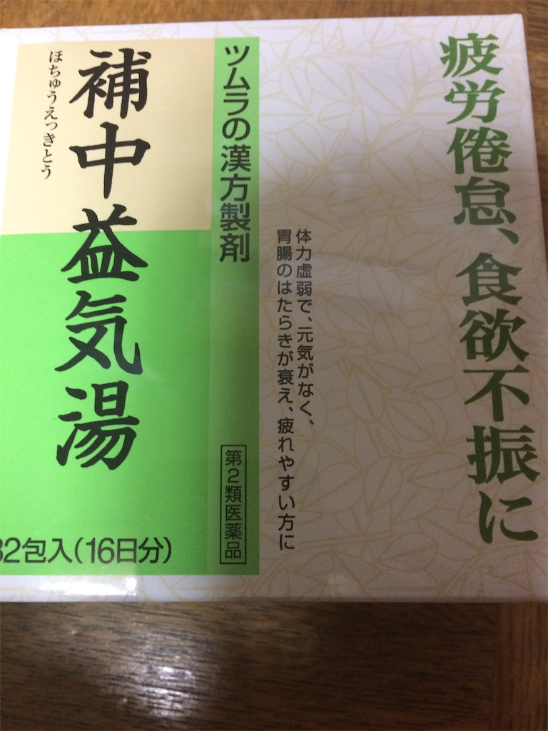 f:id:HowaKuro5178:20190811195047j:image