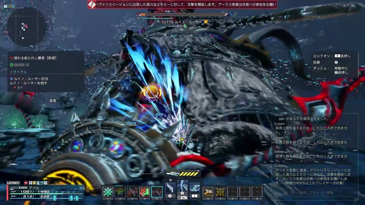 f:id:Howunhappy_Abel:20260122002201j:image