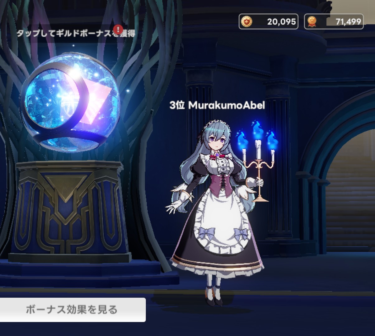 f:id:Howunhappy_Abel:20260122003721j:image