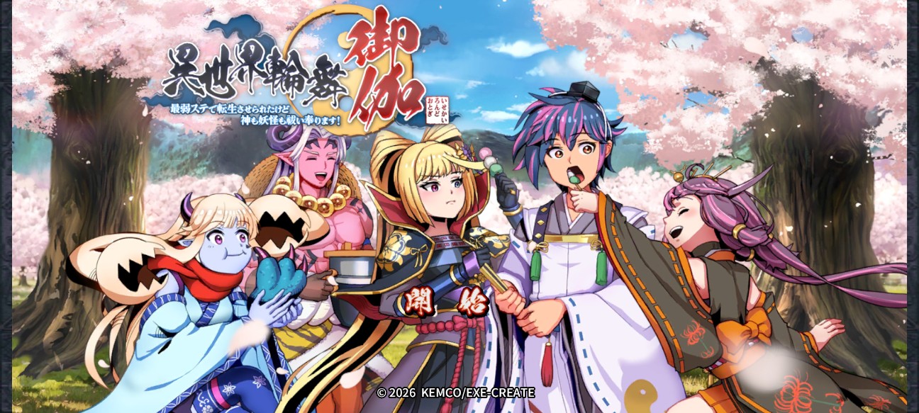 f:id:Howunhappy_Abel:20260519133726j:image