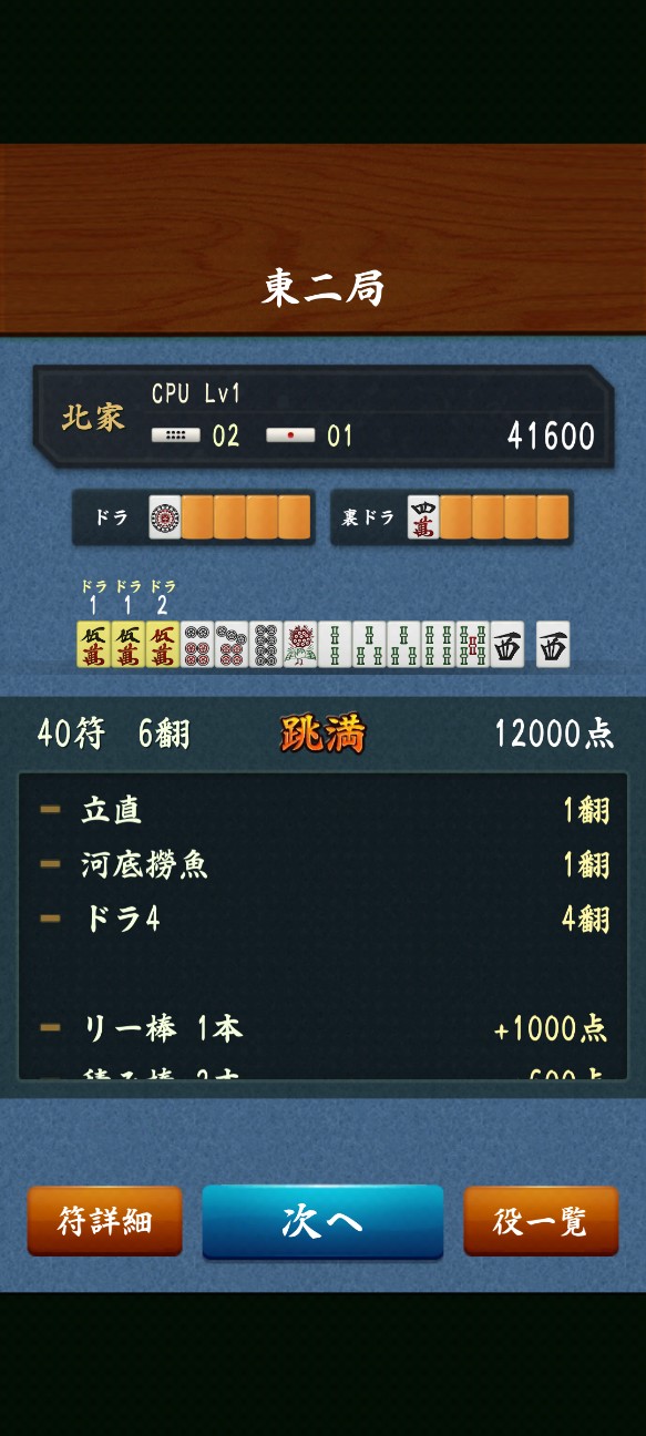 f:id:Howunhappy_Abel:20260522181926j:image