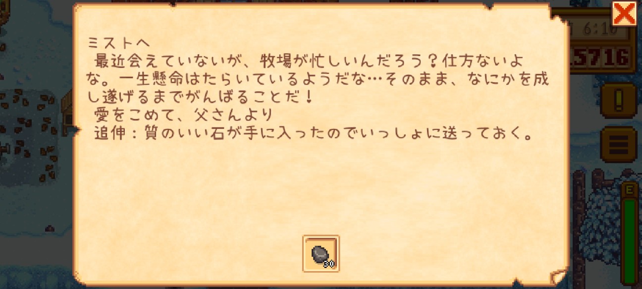 f:id:Howunhappy_Abel:20260701172815j:image