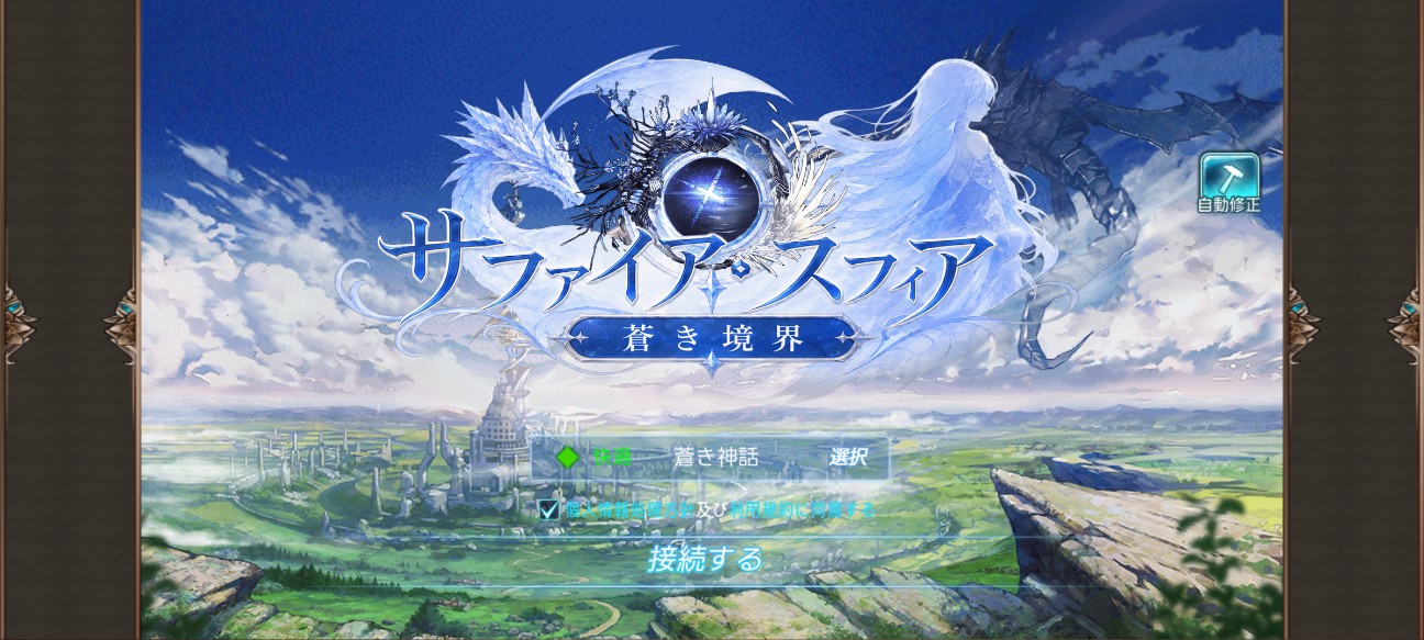 f:id:Howunhappy_Abel:20260721152539j:image
