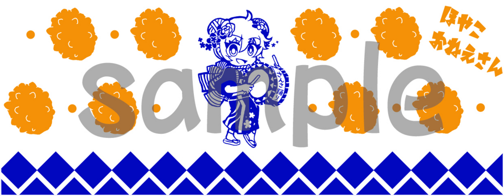 f:id:HoyaHamagiku:20180704225351j:plain