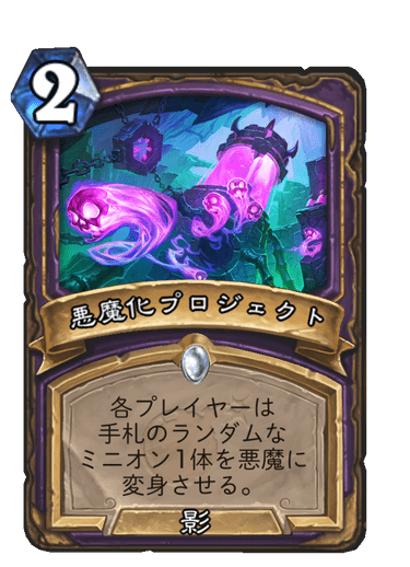 f:id:HsRonweasley:20210613214953p:plain