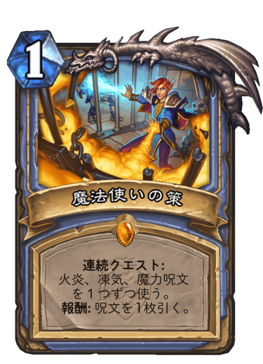 f:id:HsRonweasley:20210702191255p:plain