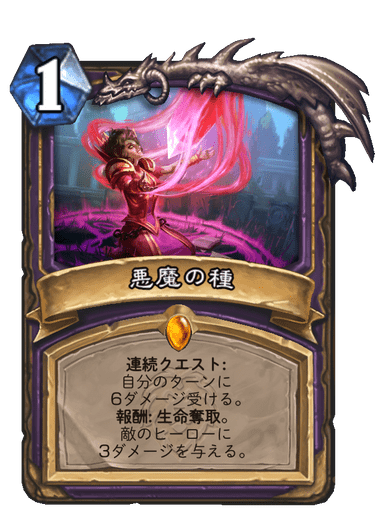 f:id:HsRonweasley:20210702194412p:plain