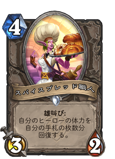 f:id:HsRonweasley:20210702203446p:plain