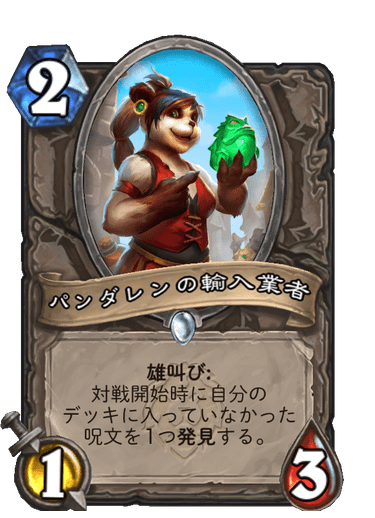 f:id:HsRonweasley:20210702205344p:plain