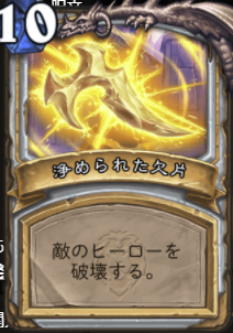 f:id:HsRonweasley:20210723175356p:plain