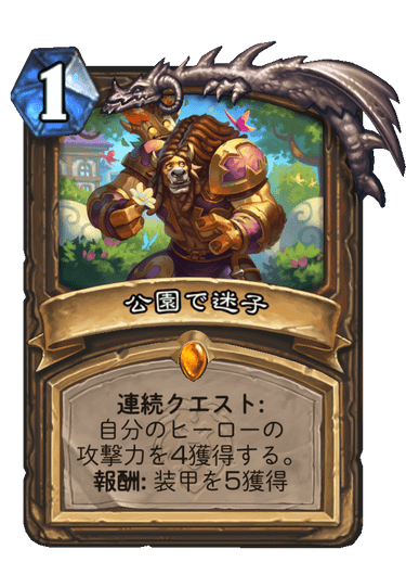 f:id:HsRonweasley:20210724115741p:plain