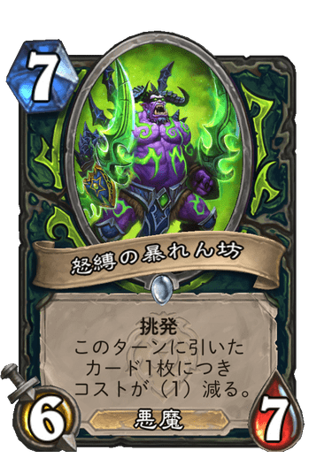 f:id:HsRonweasley:20210729215908p:plain