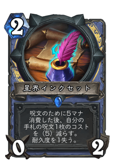 f:id:HsRonweasley:20210729222921p:plain