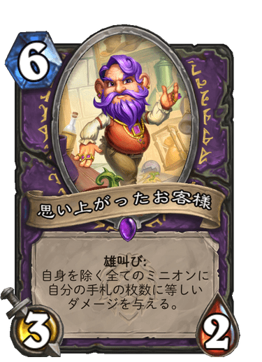 f:id:HsRonweasley:20210730121115p:plain