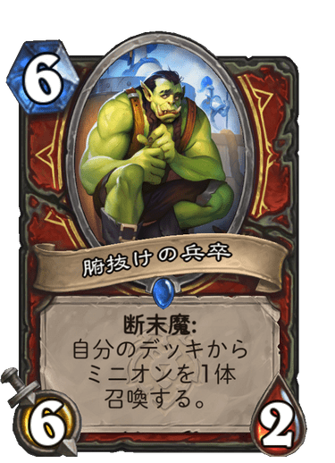 f:id:HsRonweasley:20210730122156p:plain