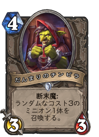 f:id:HsRonweasley:20210730125244p:plain