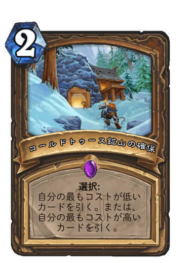 f:id:HsRonweasley:20211123090210p:plain