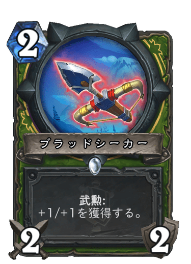 f:id:HsRonweasley:20211123110106p:plain