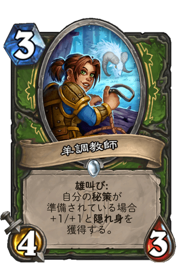 f:id:HsRonweasley:20211123111628p:plain