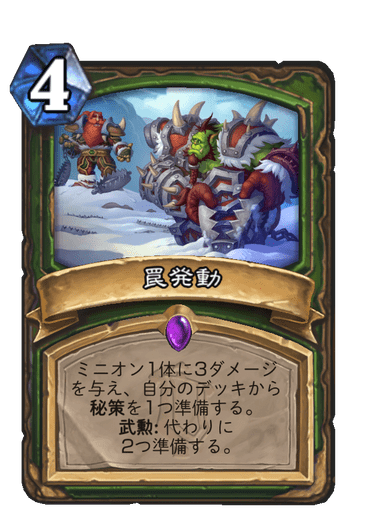 f:id:HsRonweasley:20211123112233p:plain