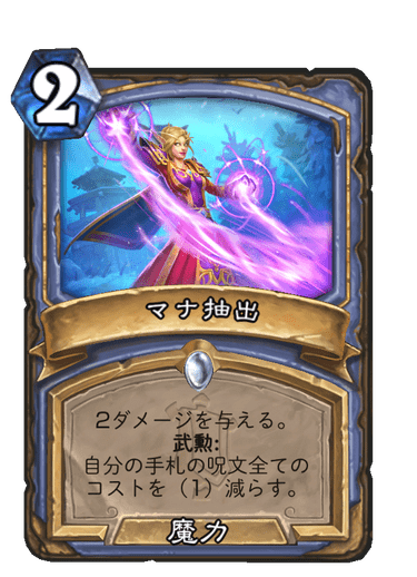 f:id:HsRonweasley:20211123113936p:plain