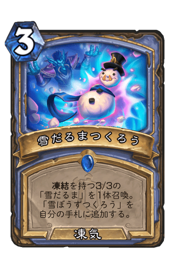 f:id:HsRonweasley:20211123114213p:plain