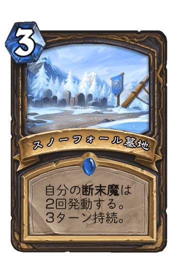 f:id:HsRonweasley:20211123142126p:plain