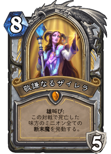 f:id:HsRonweasley:20211123144315p:plain