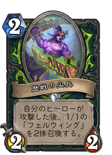 f:id:HsRonweasley:20211126162528p:plain