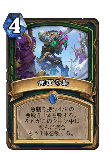 f:id:HsRonweasley:20211126162846p:plain