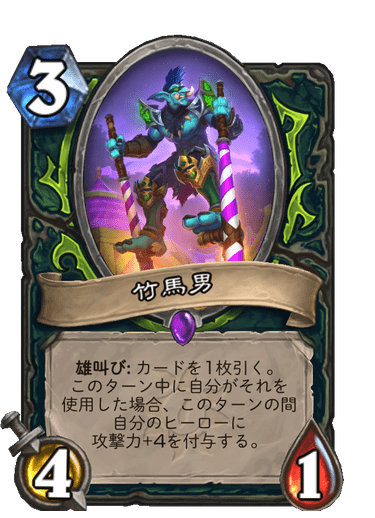 f:id:HsRonweasley:20211126163251p:plain