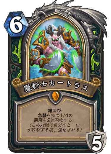 f:id:HsRonweasley:20211126183117p:plain