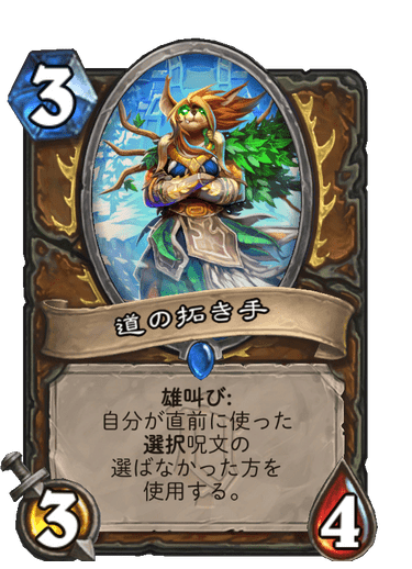 f:id:HsRonweasley:20211126190804p:plain