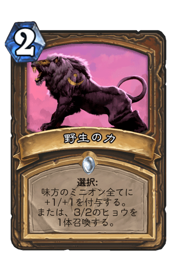 f:id:HsRonweasley:20211126191051p:plain