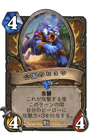 f:id:HsRonweasley:20211126215103p:plain